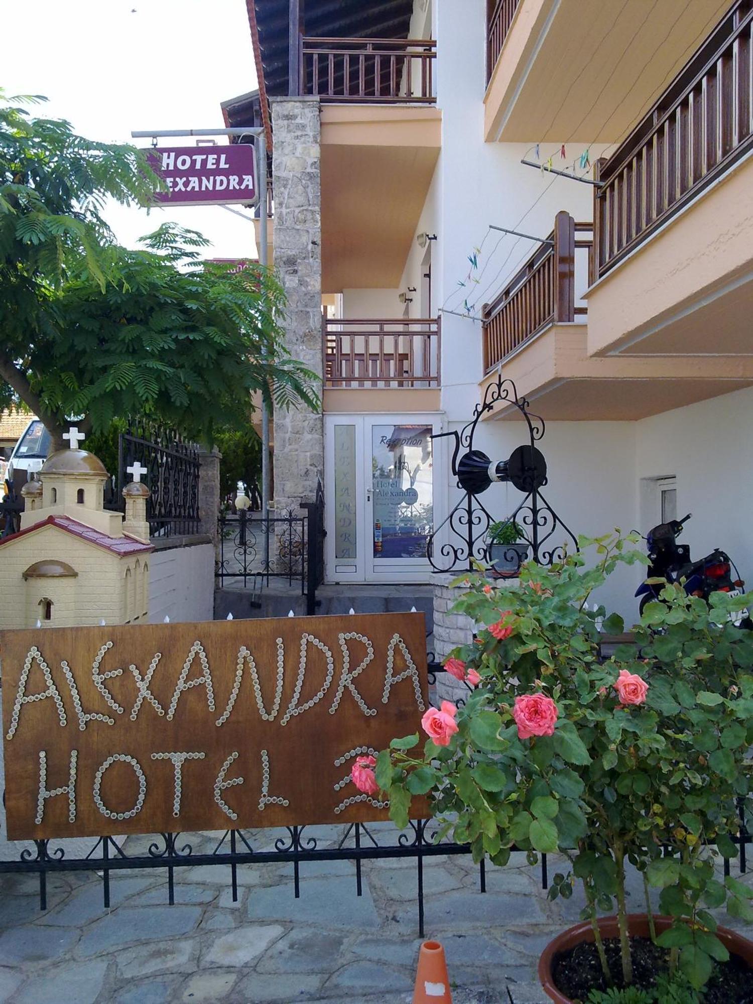 Hotel Alexandra Nea Roda Zewnętrze zdjęcie
